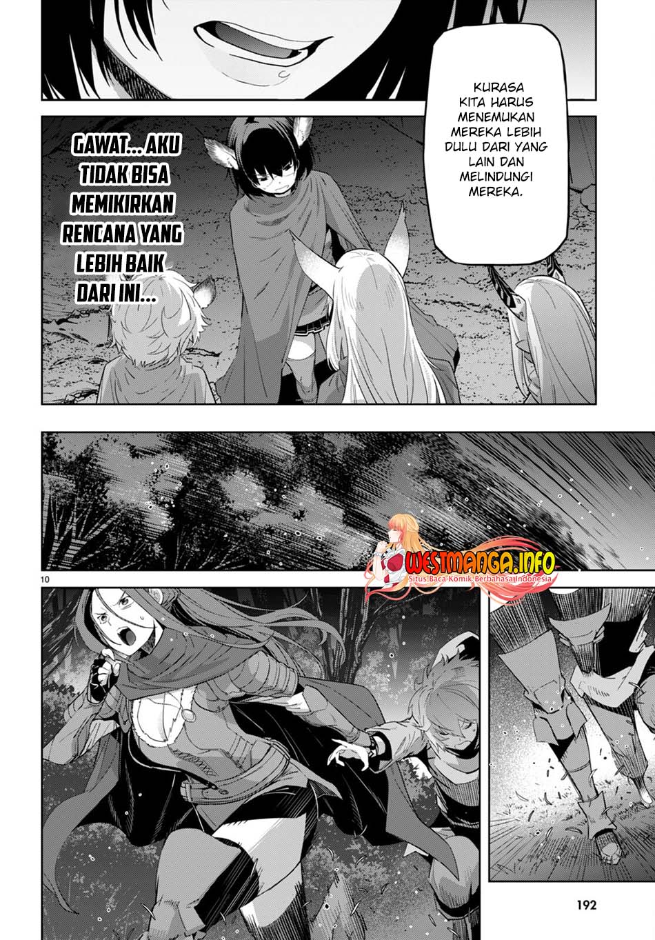 Game obu Familia - Family Senki Chapter 42 - halaman 11