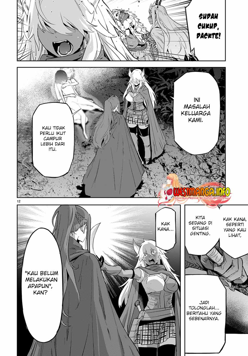 Game obu Familia - Family Senki Chapter 43 - halaman 15