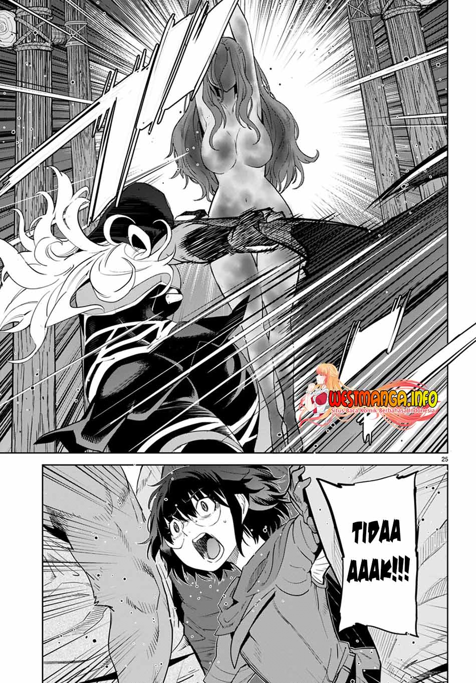 Game obu Familia - Family Senki Chapter 44 - halaman 27