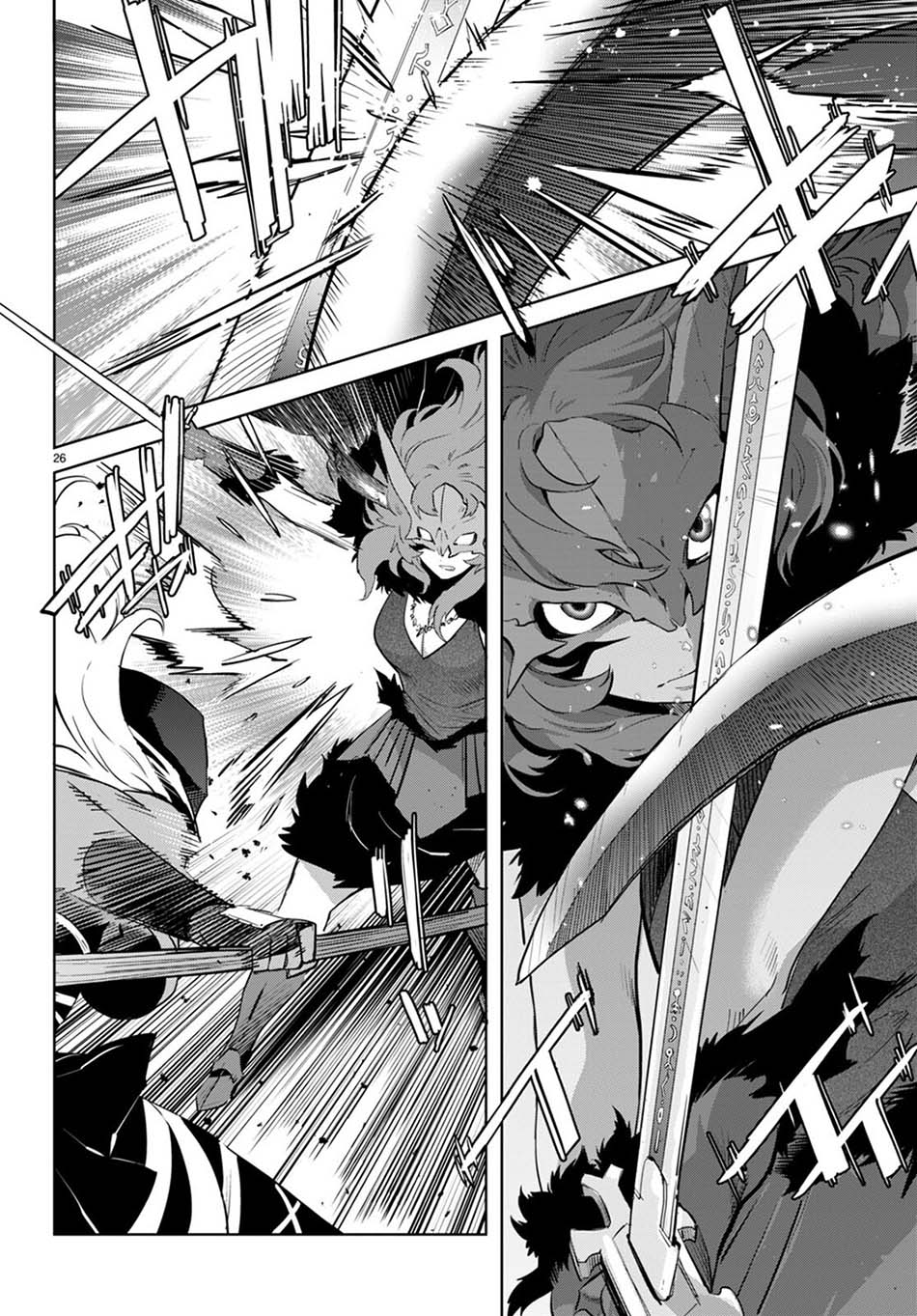 Game obu Familia - Family Senki Chapter 44 - halaman 28