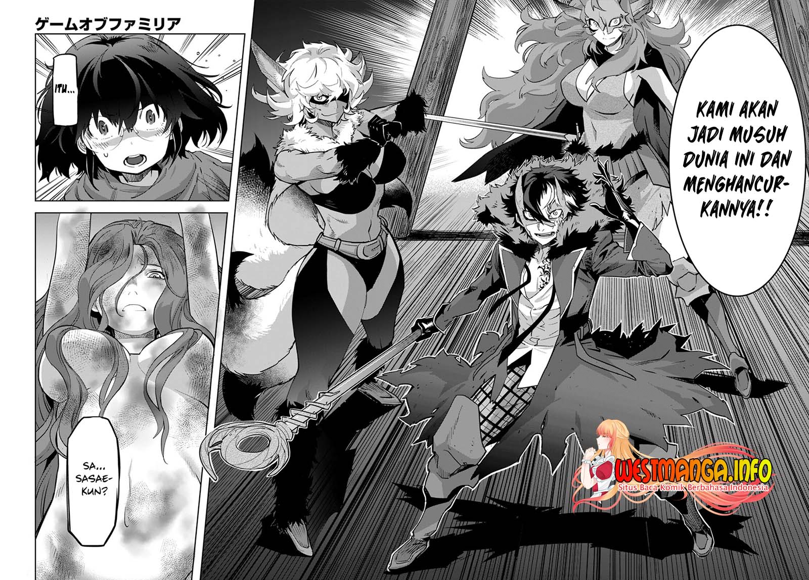 Game obu Familia - Family Senki Chapter 44 - halaman 31