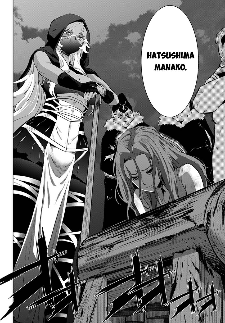 Game obu Familia - Family Senki Chapter 44 - halaman 4