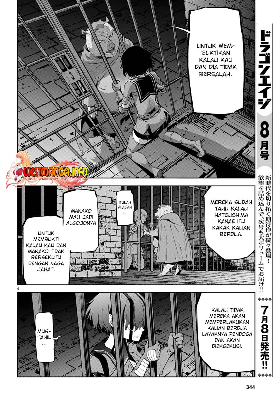 Game obu Familia - Family Senki Chapter 44 - halaman 6