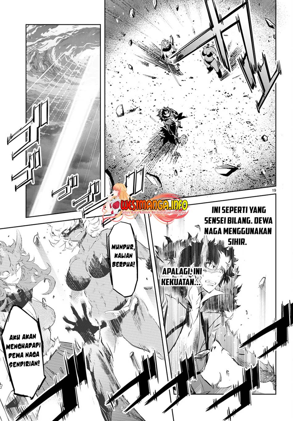 Game obu Familia - Family Senki Chapter 45 - halaman 21