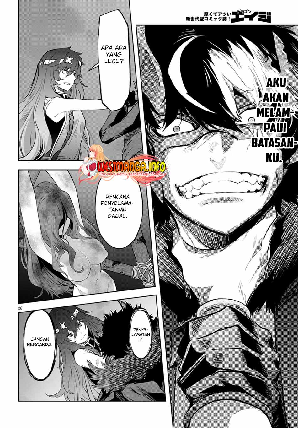 Game obu Familia - Family Senki Chapter 45 - halaman 27