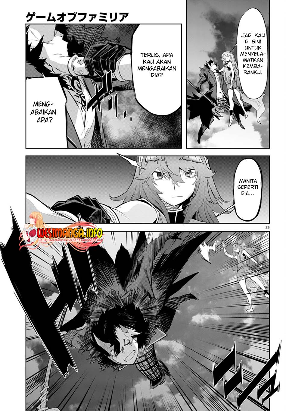 Game obu Familia - Family Senki Chapter 45 - halaman 30