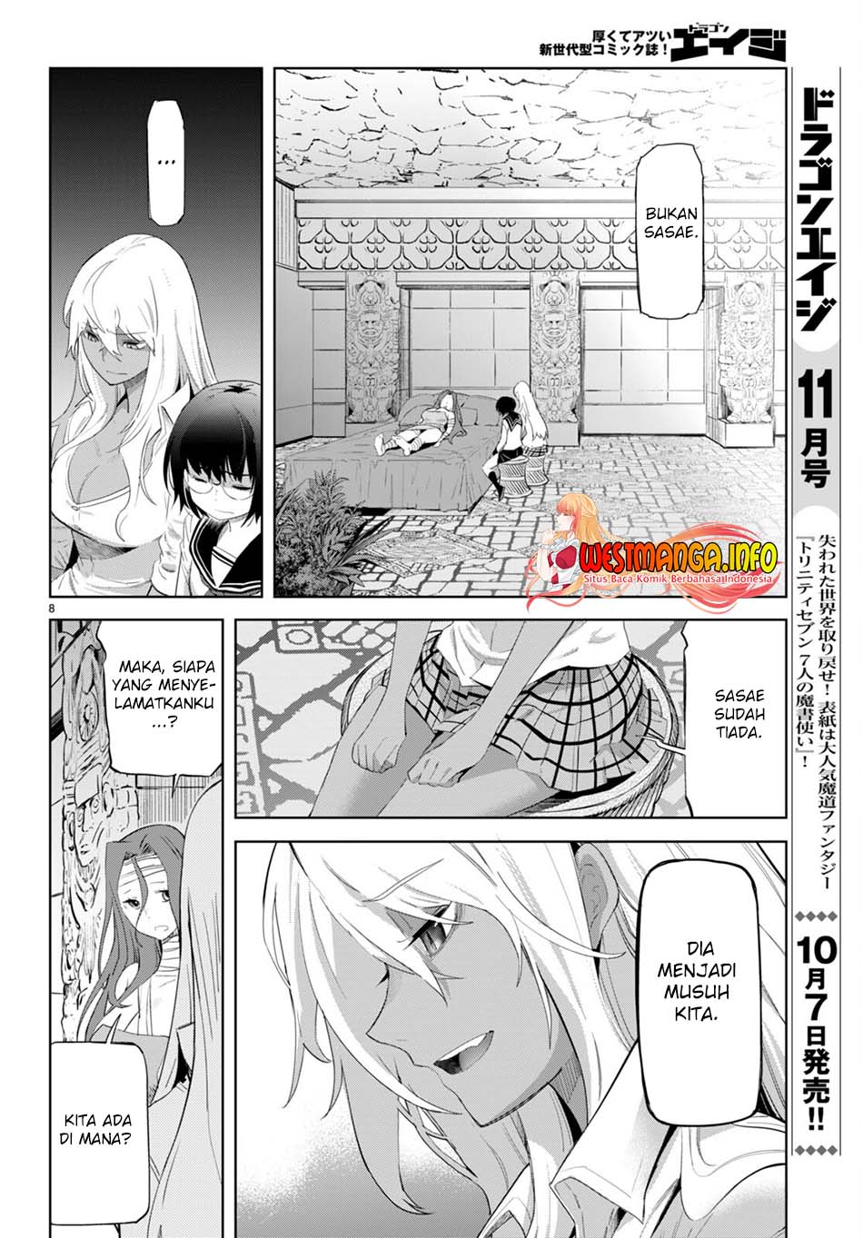 Game obu Familia - Family Senki Chapter 46 - halaman 12