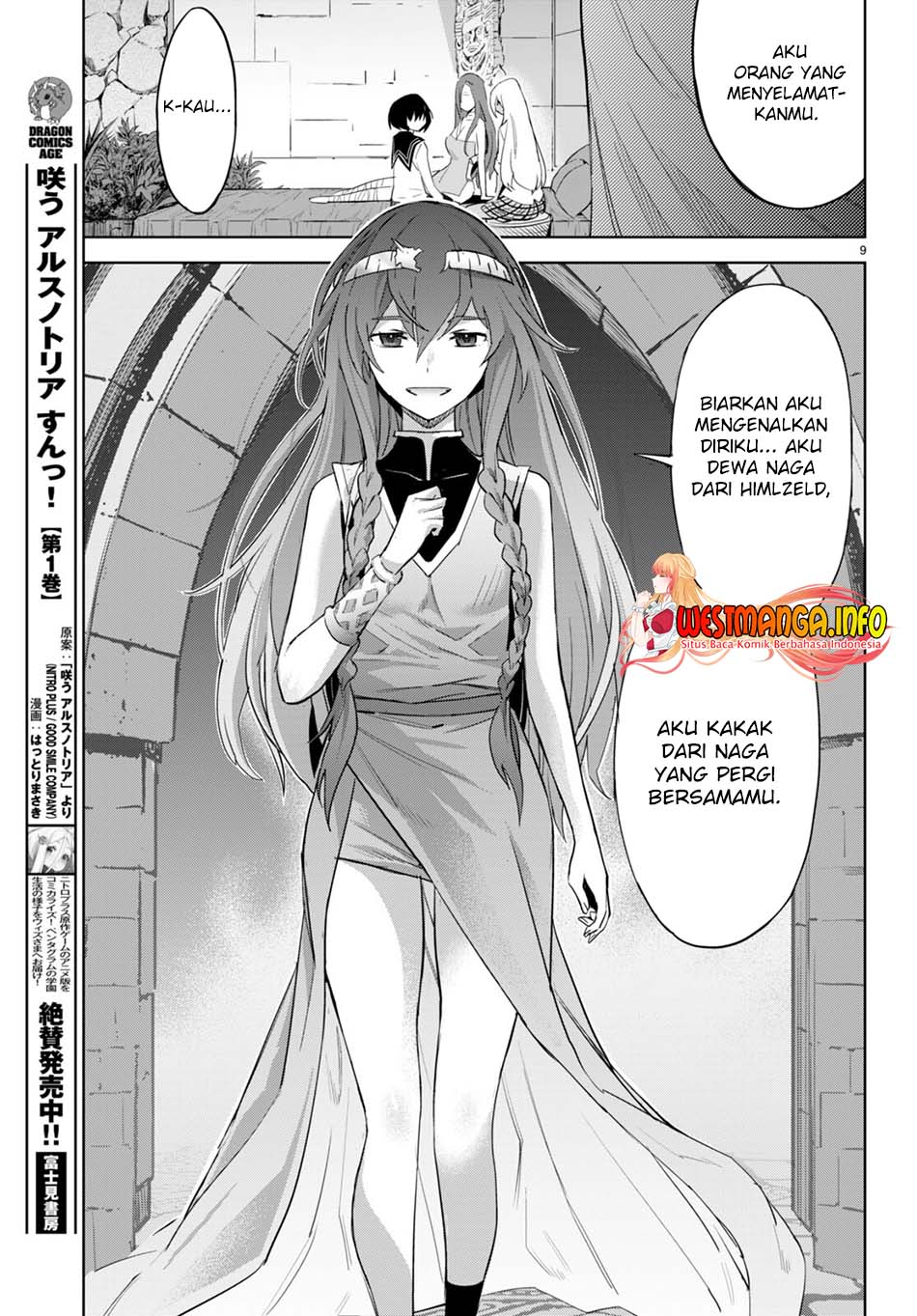 Game obu Familia - Family Senki Chapter 46 - halaman 14