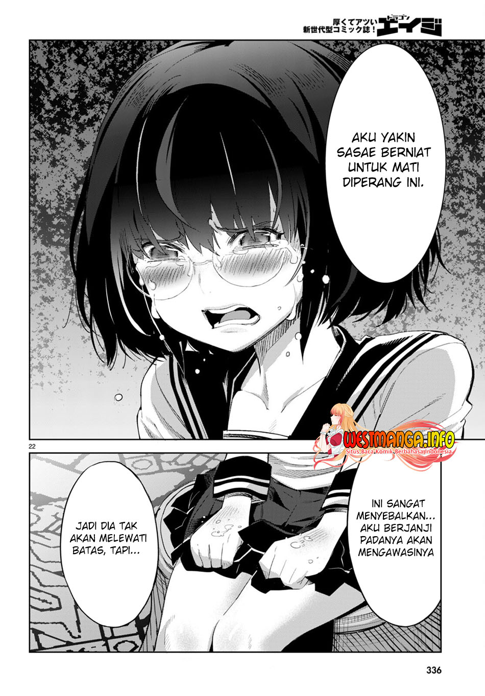 Game obu Familia - Family Senki Chapter 46 - halaman 26