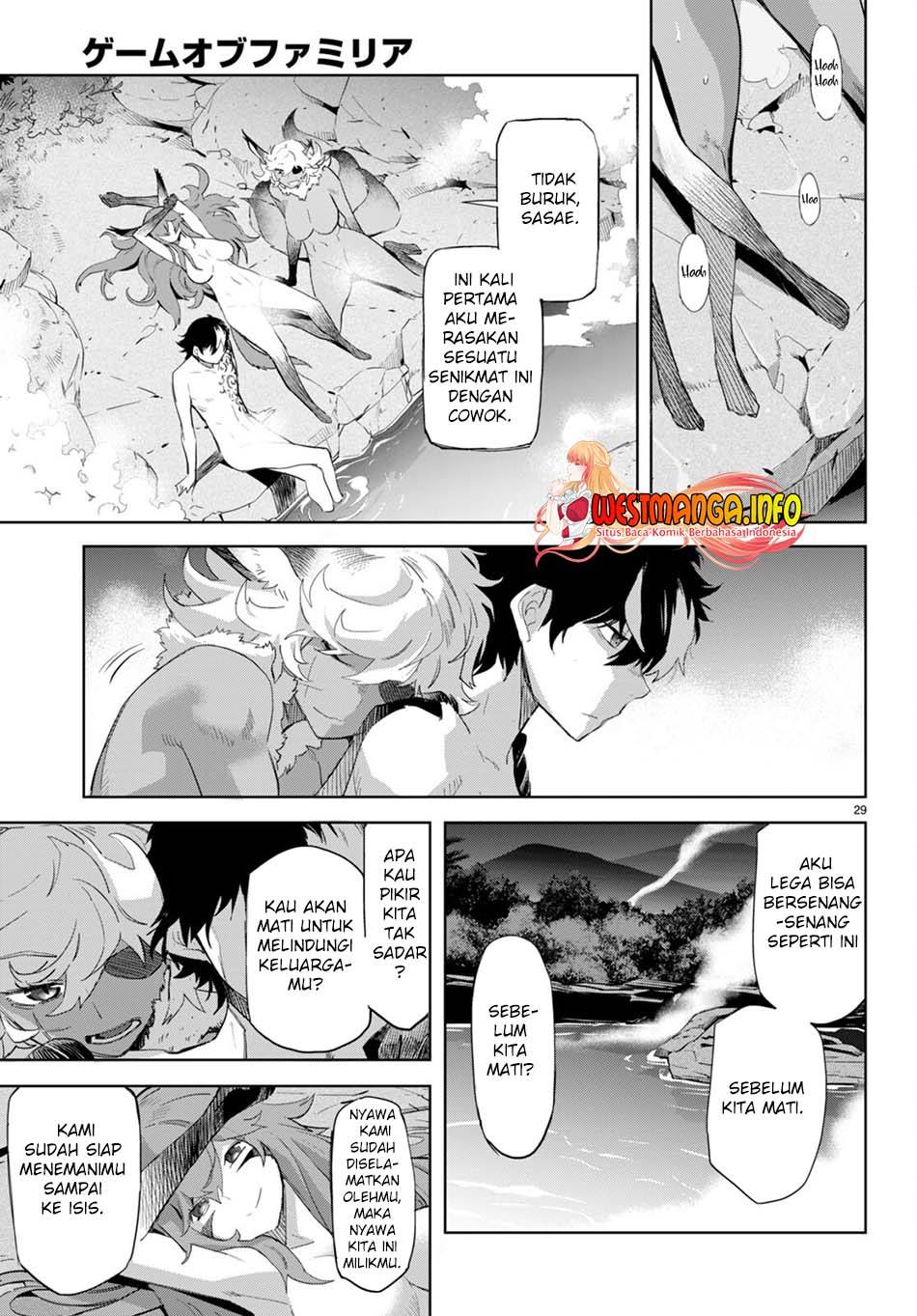 Game obu Familia - Family Senki Chapter 46 - halaman 33