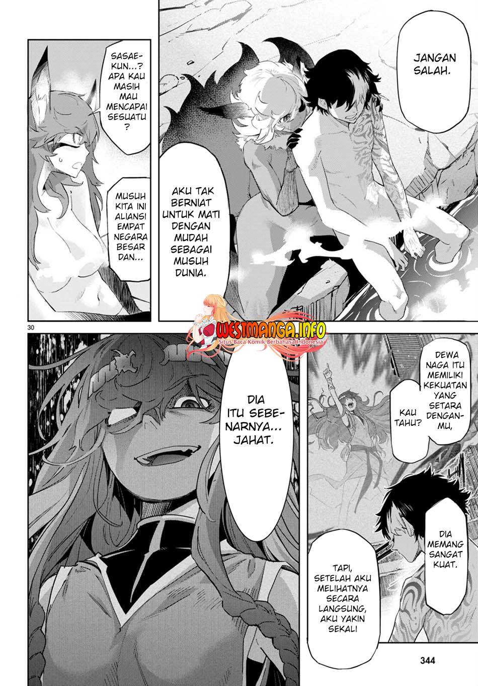 Game obu Familia - Family Senki Chapter 46 - halaman 34