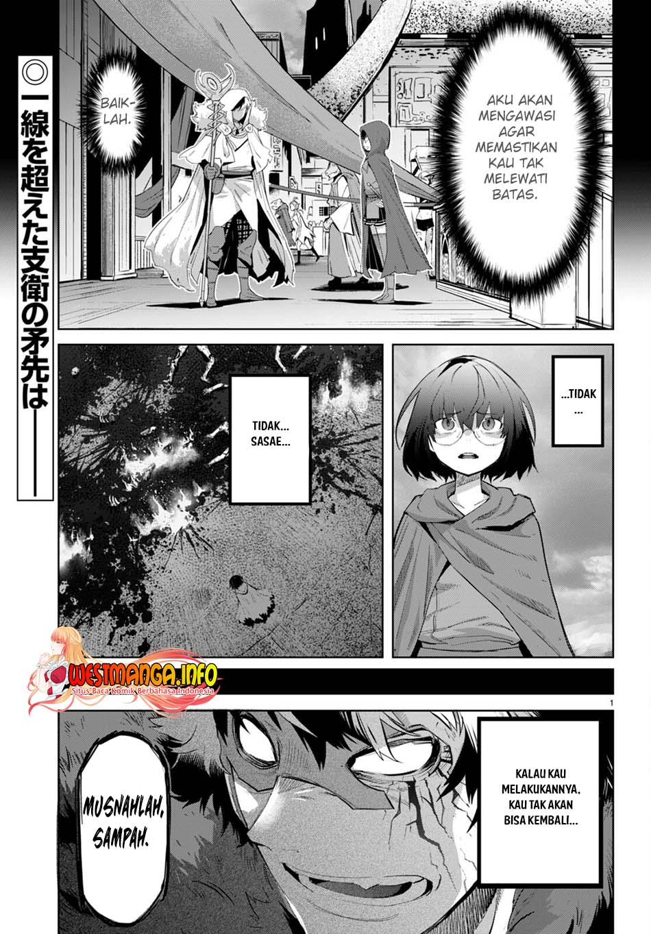 Game obu Familia - Family Senki Chapter 46 - halaman 5