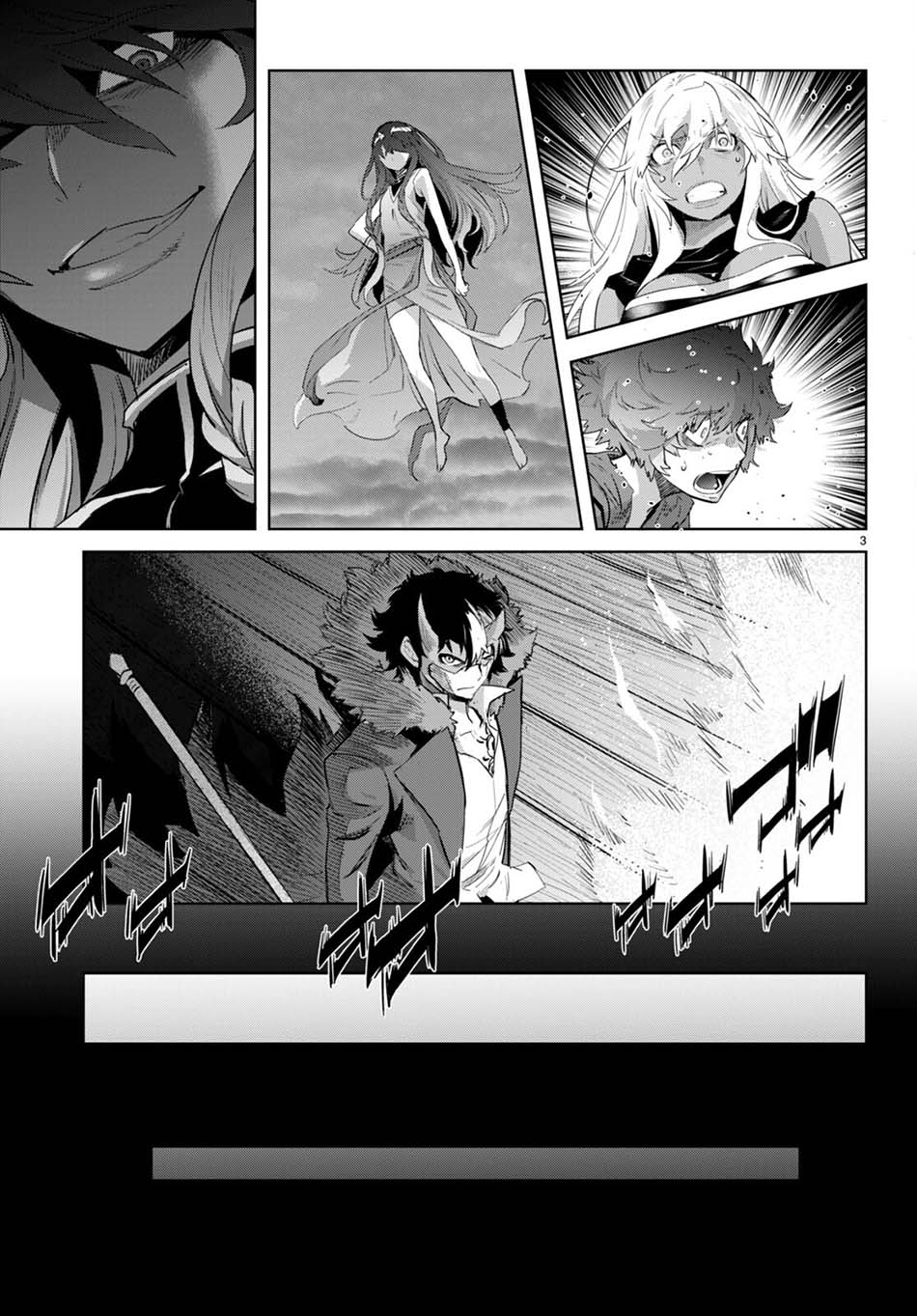 Game obu Familia - Family Senki Chapter 46 - halaman 7