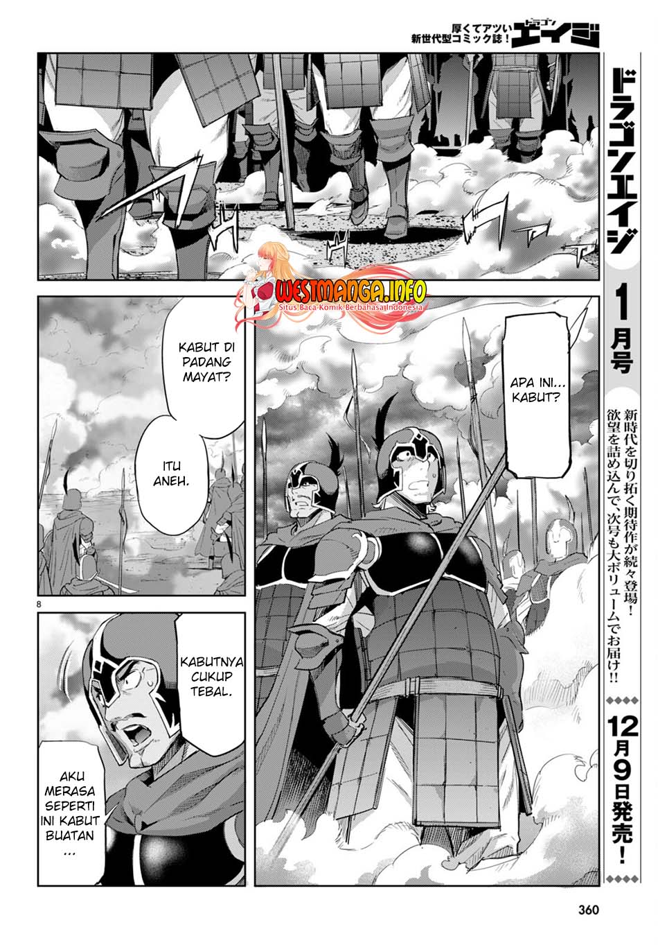 Game obu Familia - Family Senki Chapter 48 - halaman 10