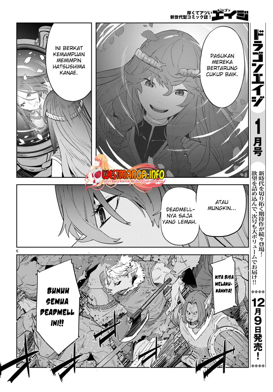 Game obu Familia - Family Senki Chapter 48 - halaman 8