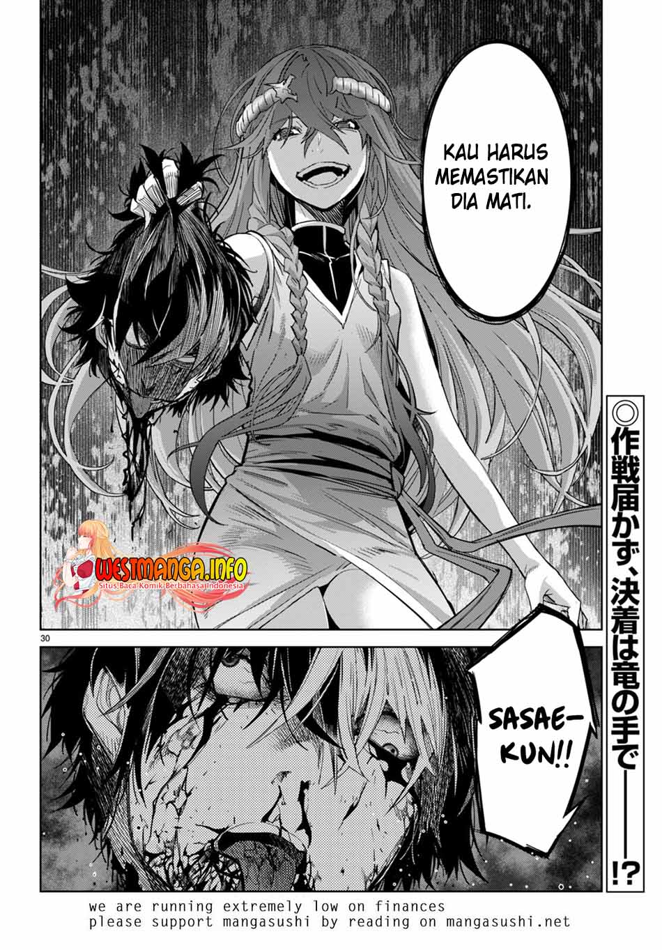 Game obu Familia - Family Senki Chapter 49 - halaman 31