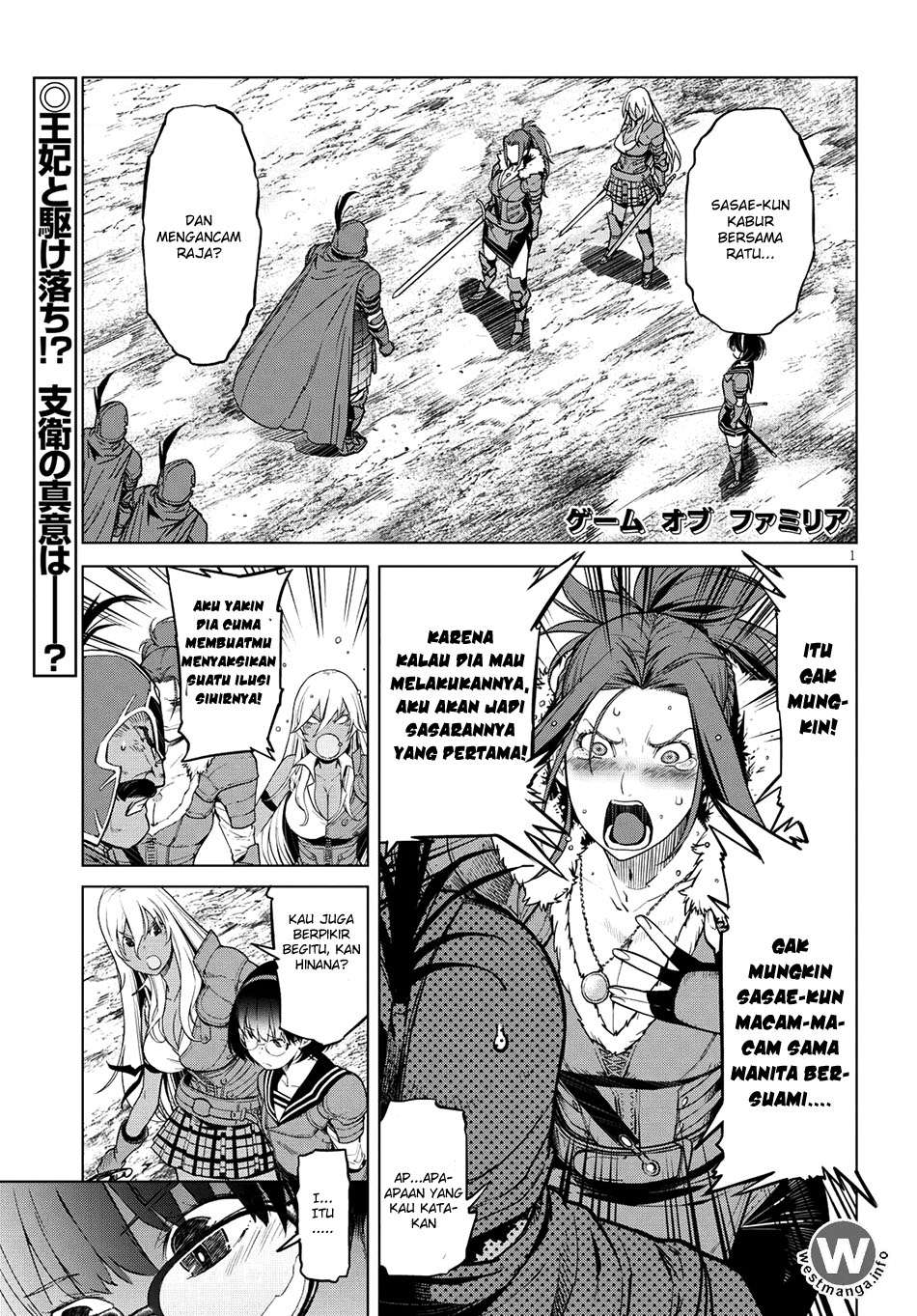 Game obu Familia - Family Senki Chapter 5 - halaman 1
