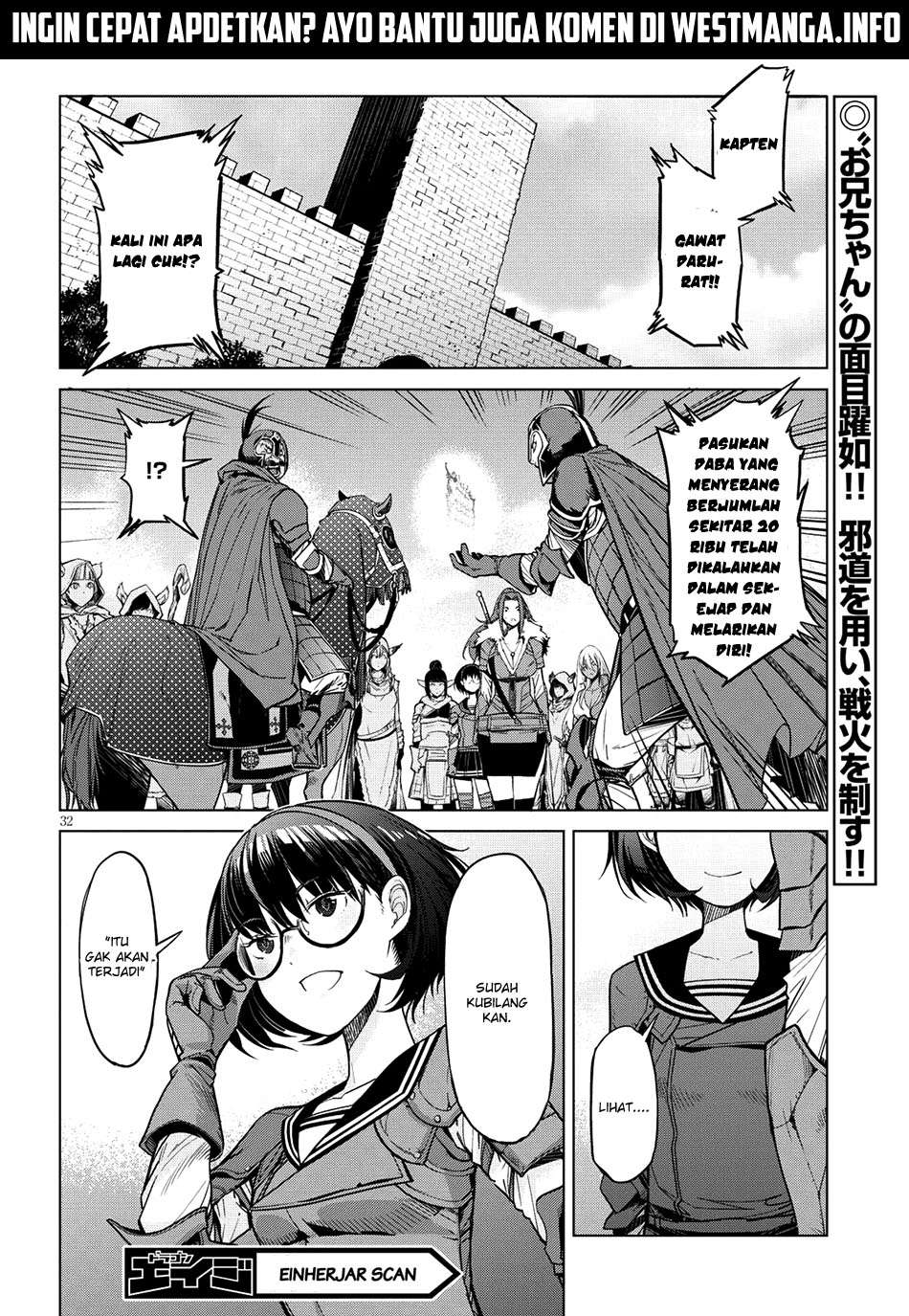 Game obu Familia - Family Senki Chapter 5 - halaman 31