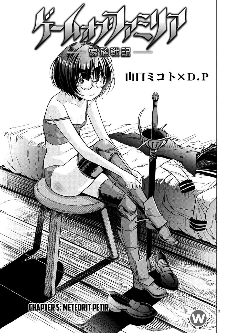 Game obu Familia - Family Senki Chapter 5 - halaman 4