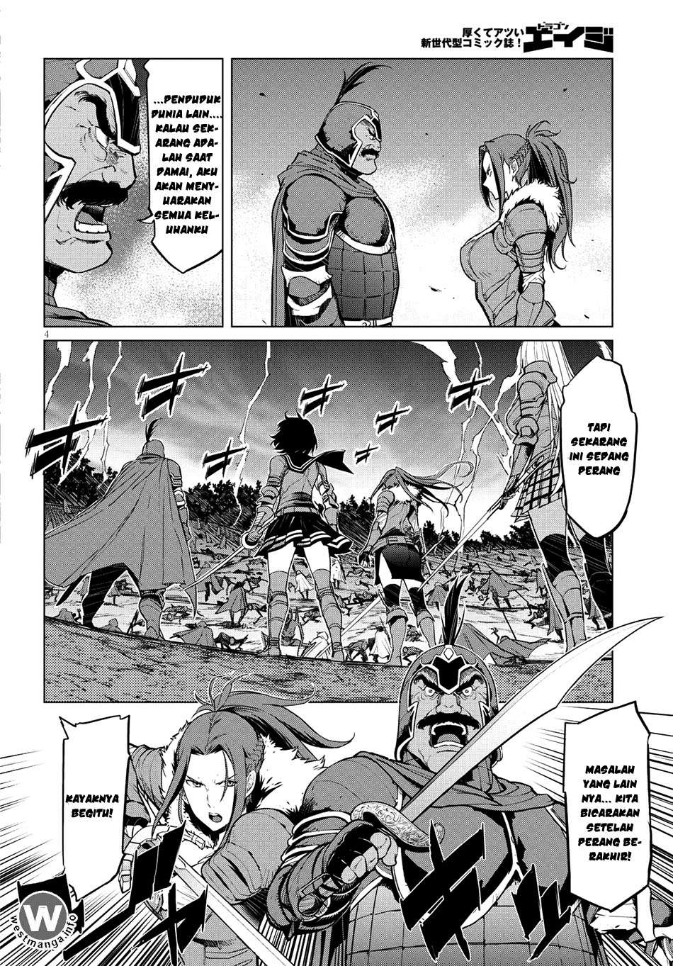Game obu Familia - Family Senki Chapter 5 - halaman 5