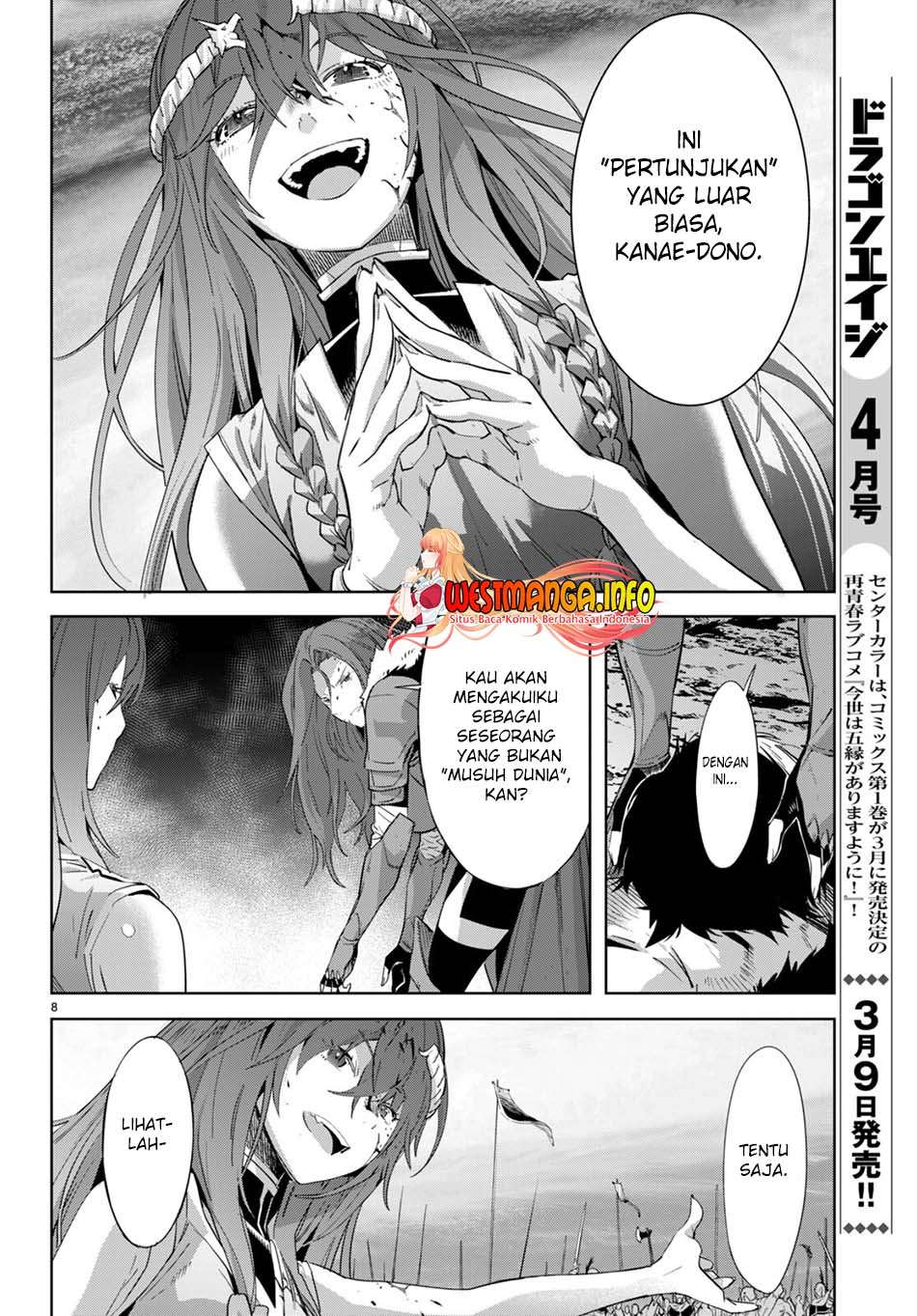 Game obu Familia - Family Senki Chapter 50 - halaman 12