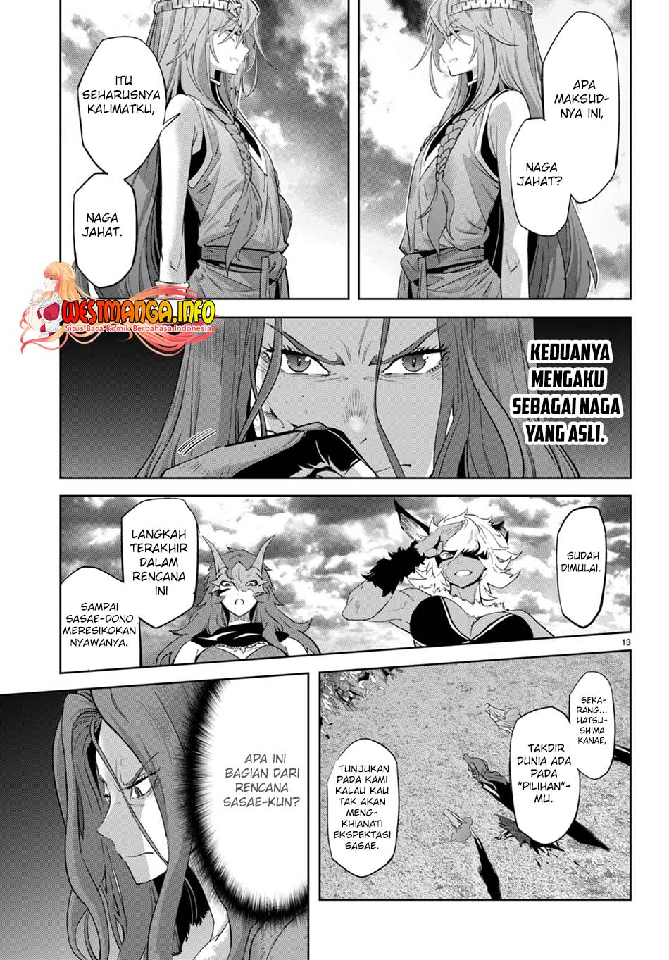 Game obu Familia - Family Senki Chapter 50 - halaman 17