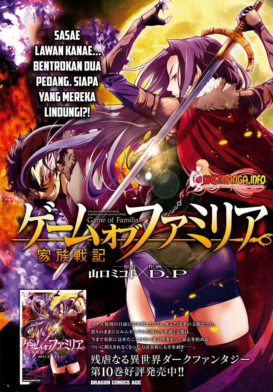 Game obu Familia - Family Senki Chapter 50 - halaman 4