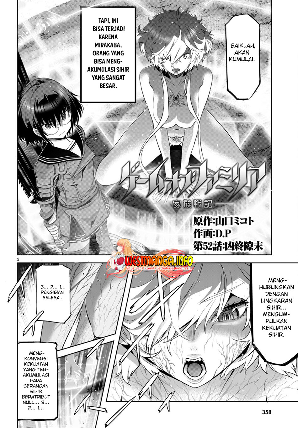 Game obu Familia - Family Senki Chapter 52 - halaman 4