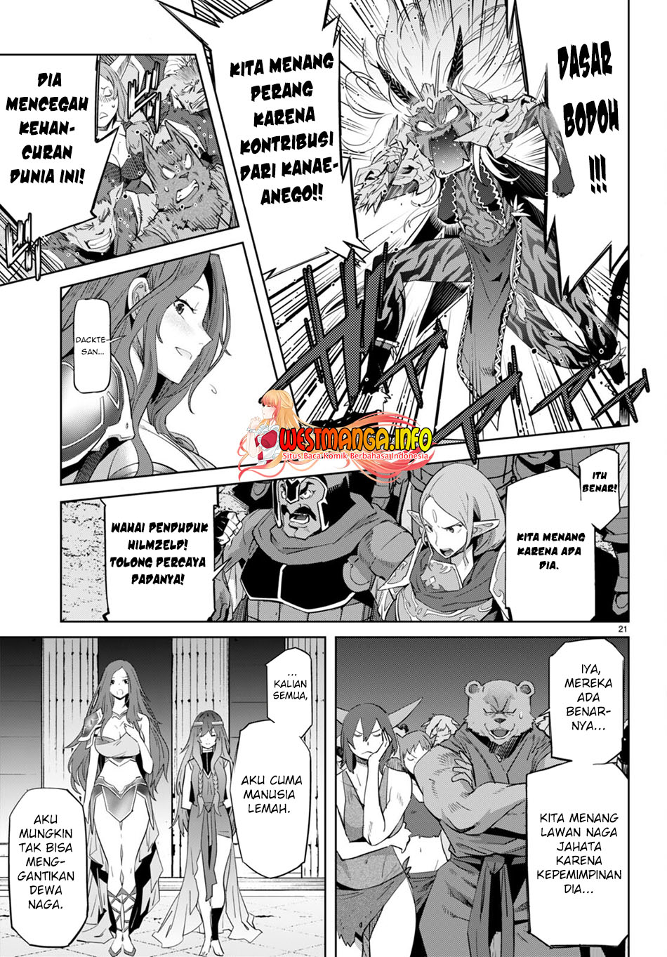 Game obu Familia - Family Senki Chapter 53 - halaman 21