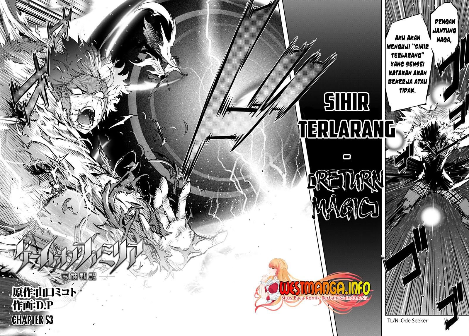 Game obu Familia - Family Senki Chapter 53 - halaman 4