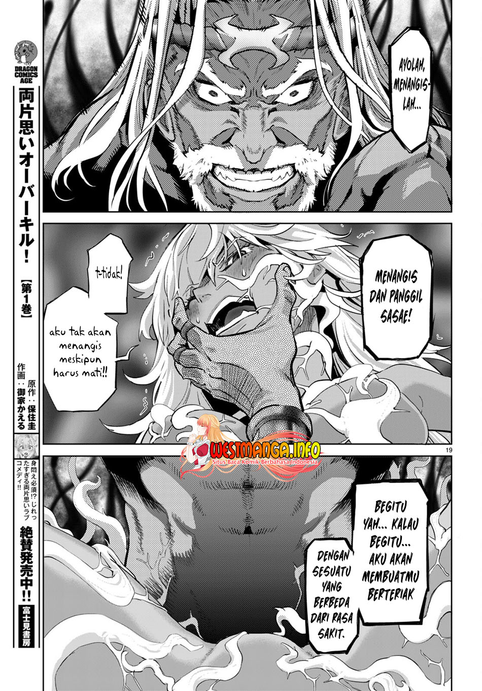 Game obu Familia - Family Senki Chapter 55 - halaman 22