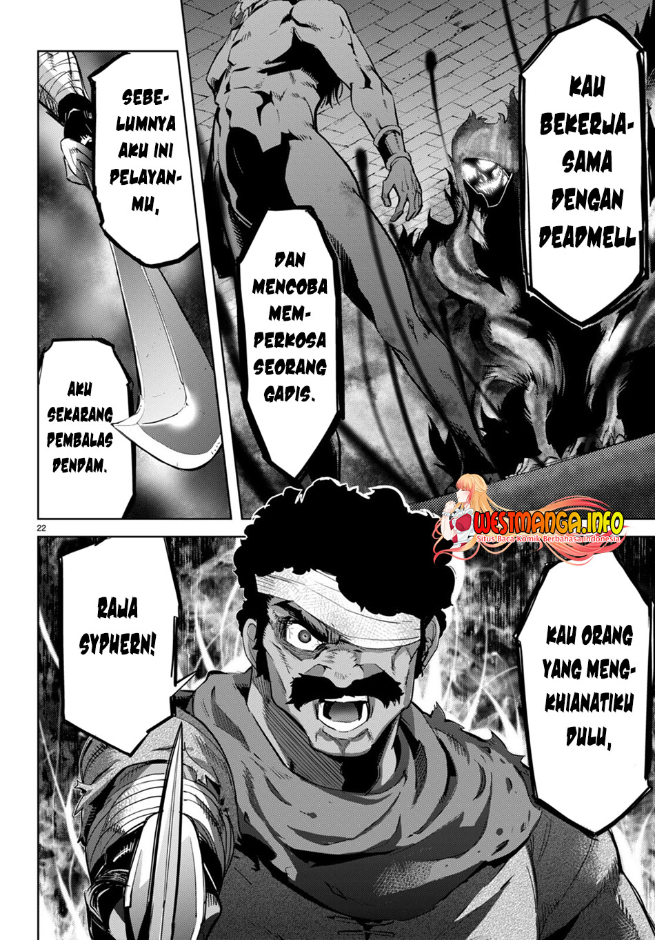 Game obu Familia - Family Senki Chapter 55 - halaman 25