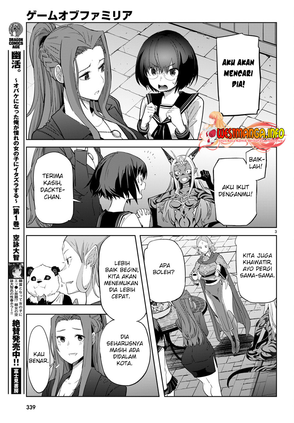 Game obu Familia - Family Senki Chapter 55 - halaman 5