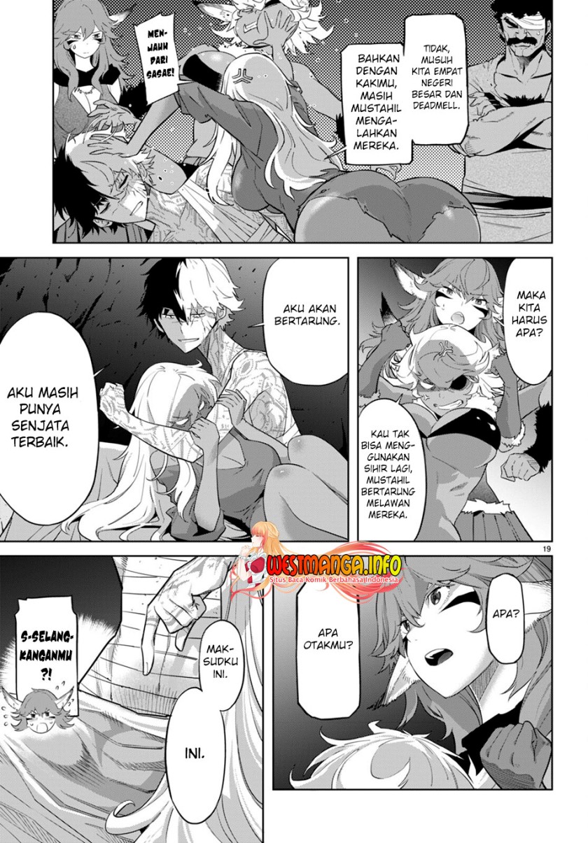 Game obu Familia - Family Senki Chapter 56 - halaman 24