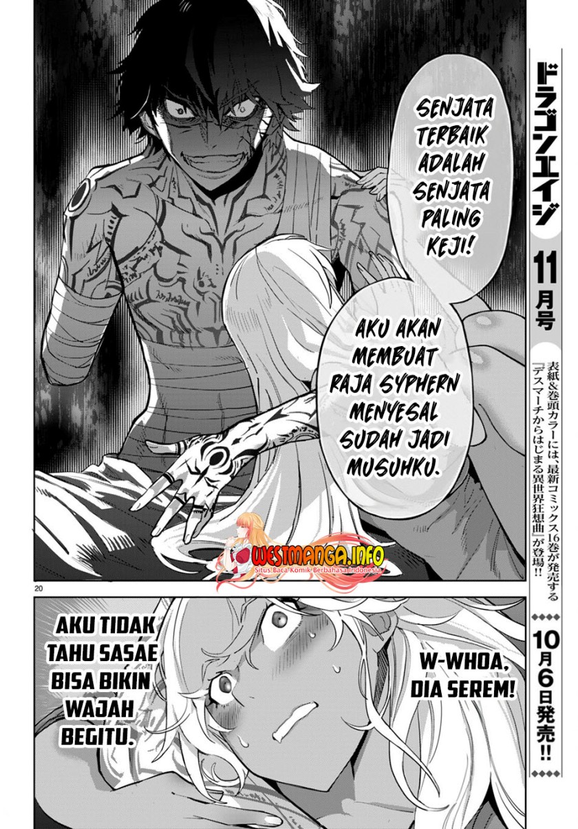 Game obu Familia - Family Senki Chapter 56 - halaman 25