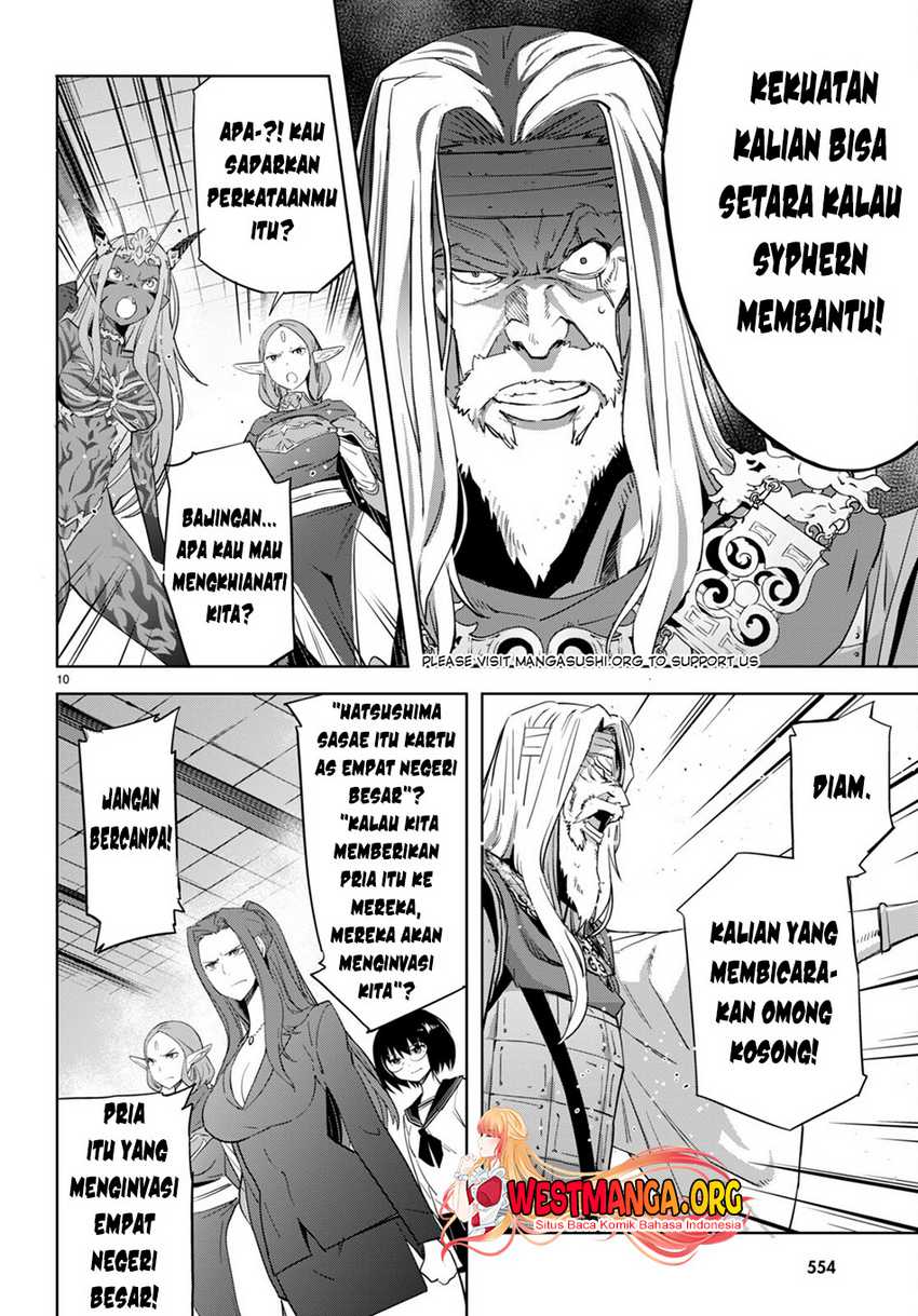Game obu Familia - Family Senki Chapter 57 - halaman 12