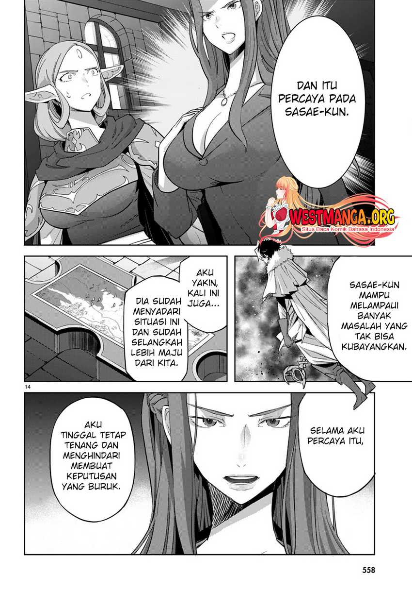 Game obu Familia - Family Senki Chapter 57 - halaman 16