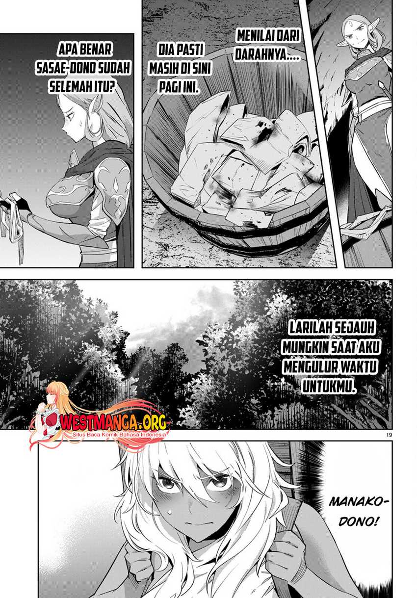 Game obu Familia - Family Senki Chapter 57 - halaman 22