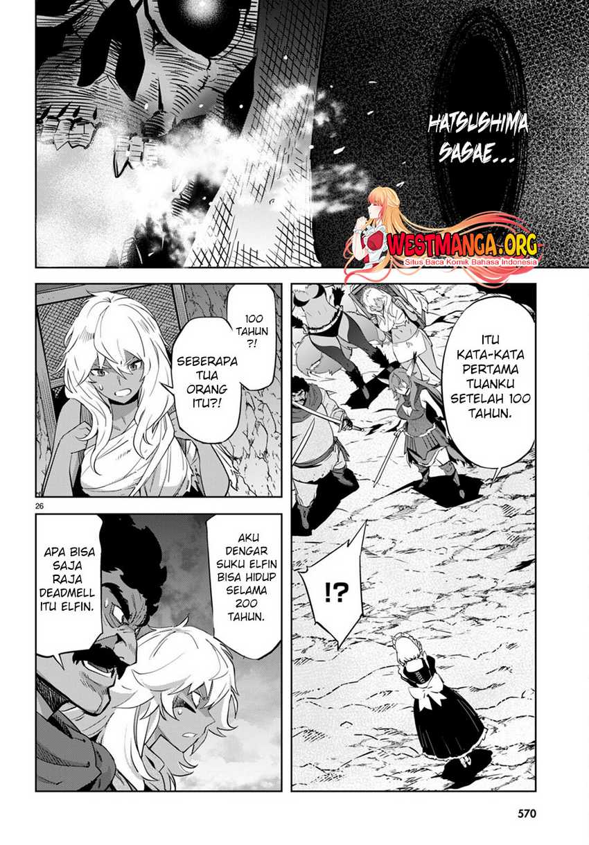 Game obu Familia - Family Senki Chapter 57 - halaman 29