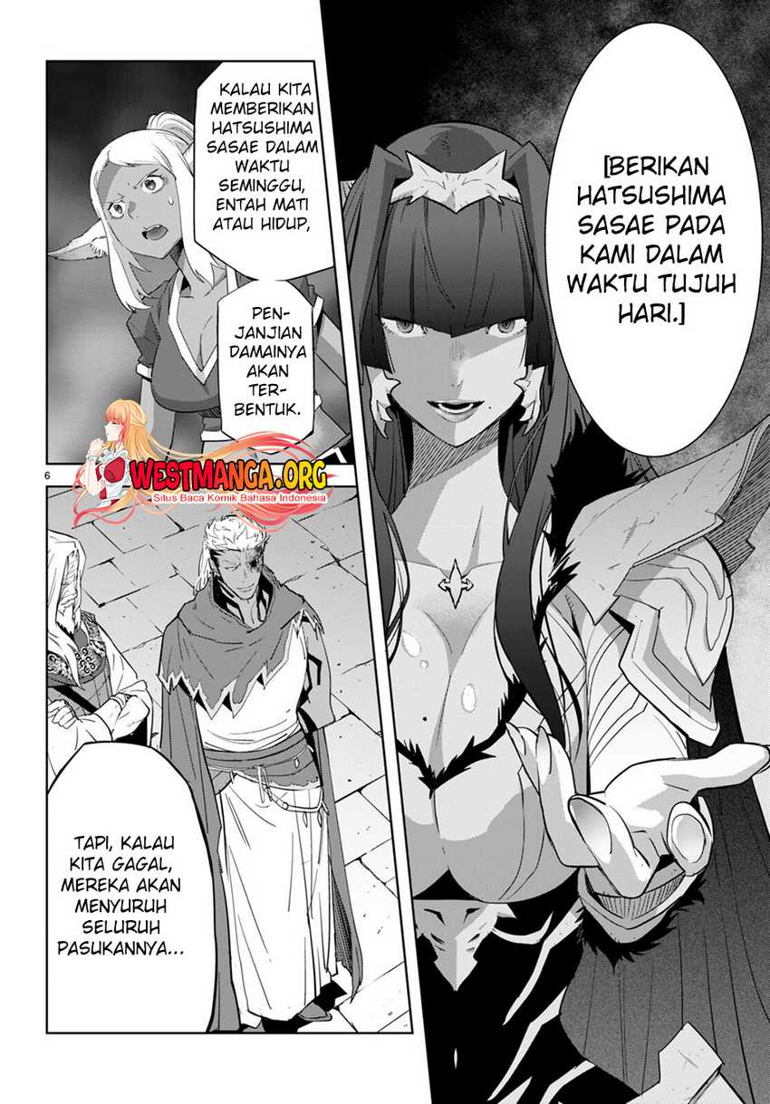 Game obu Familia - Family Senki Chapter 57 - halaman 8