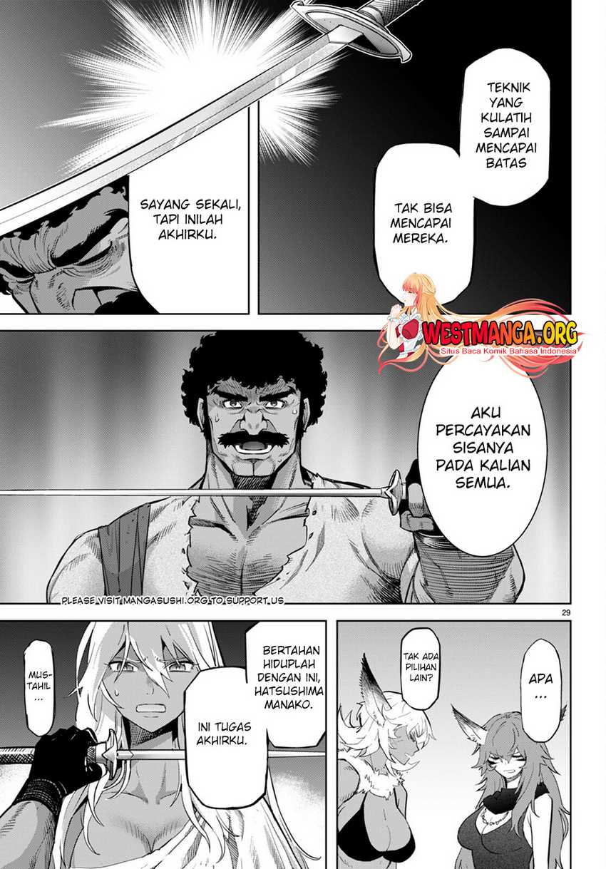Game obu Familia - Family Senki Chapter 58 - halaman 17