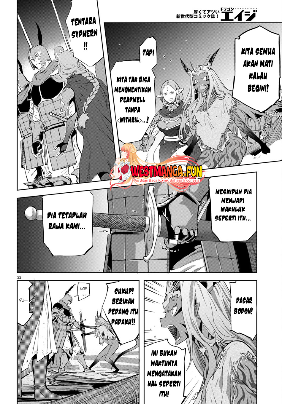 Game obu Familia - Family Senki Chapter 60 - halaman 27