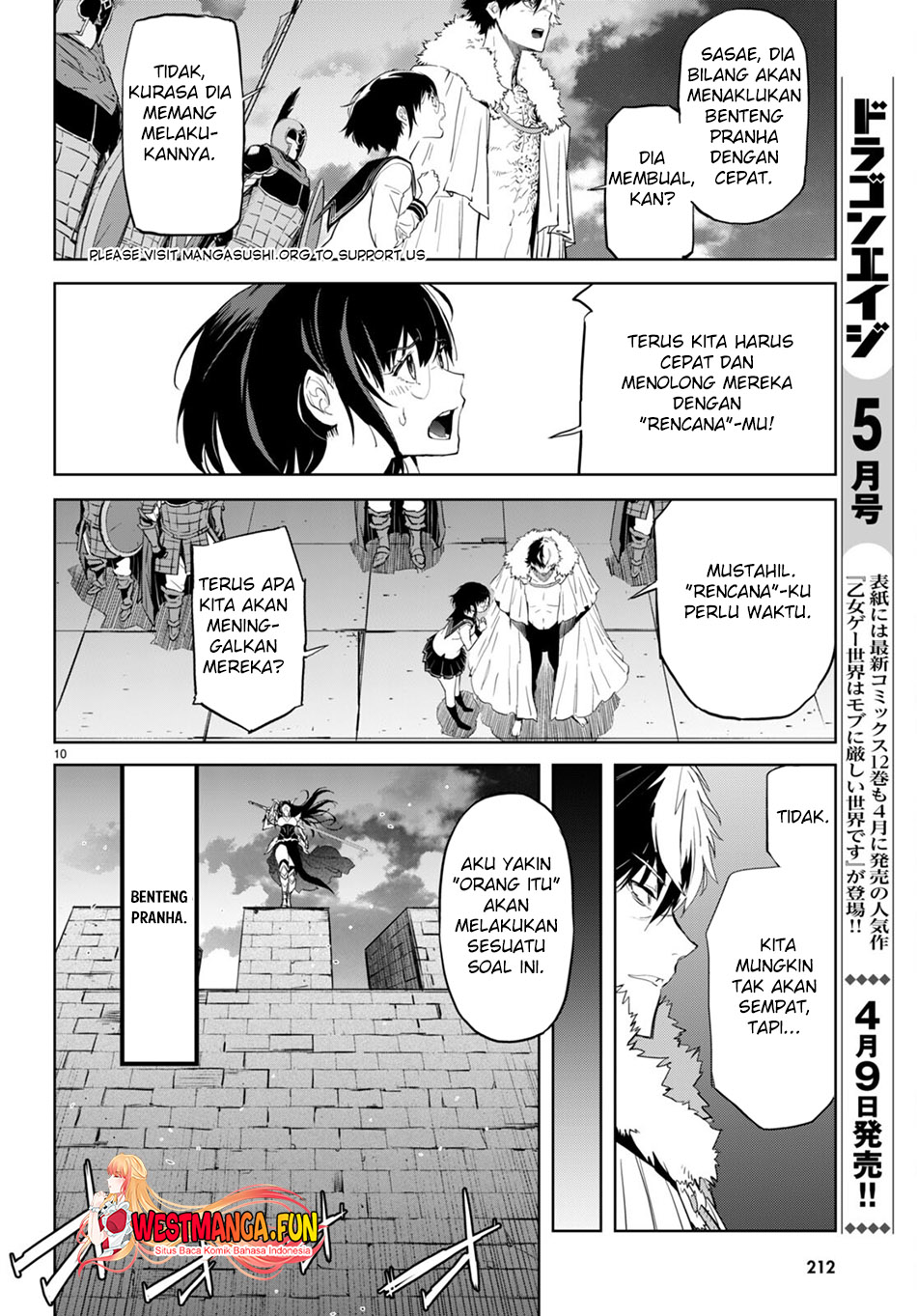 Game obu Familia - Family Senki Chapter 61 - halaman 12