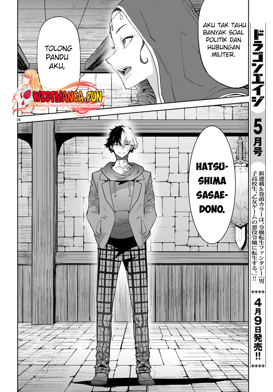 Game obu Familia - Family Senki Chapter 61 - halaman 28