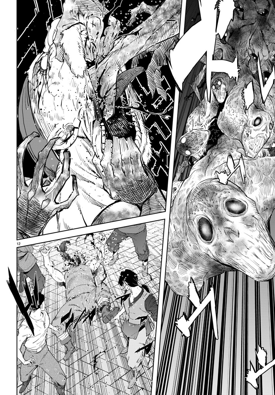 Game obu Familia - Family Senki Chapter 62 - halaman 14