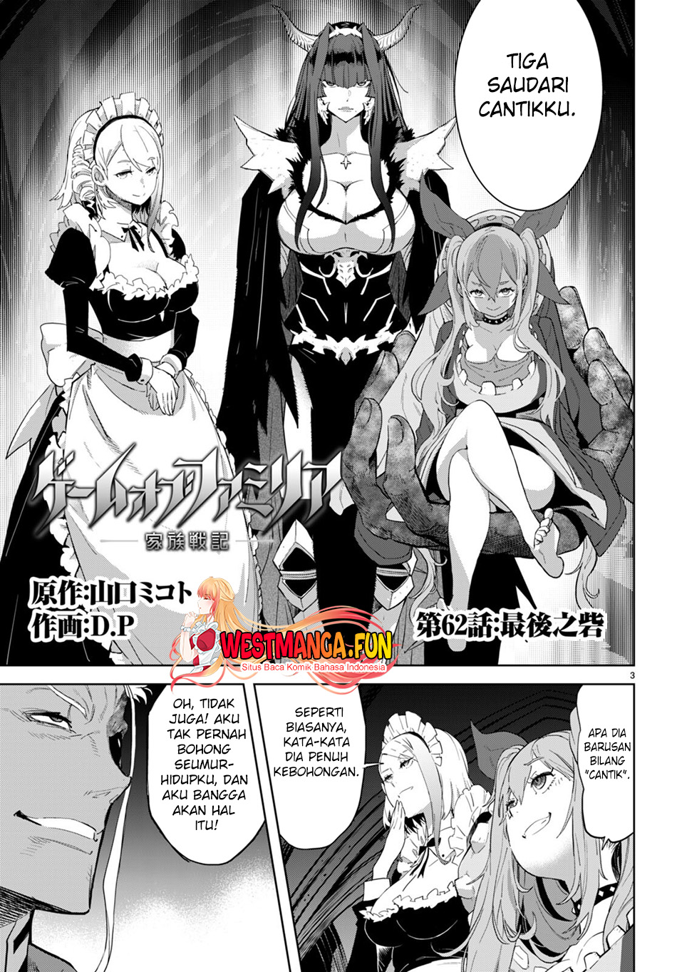 Game obu Familia - Family Senki Chapter 62 - halaman 5
