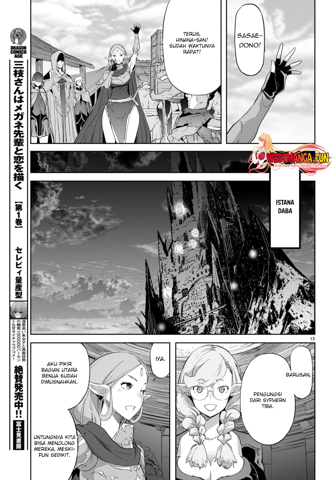 Game obu Familia - Family Senki Chapter 63 - halaman 15