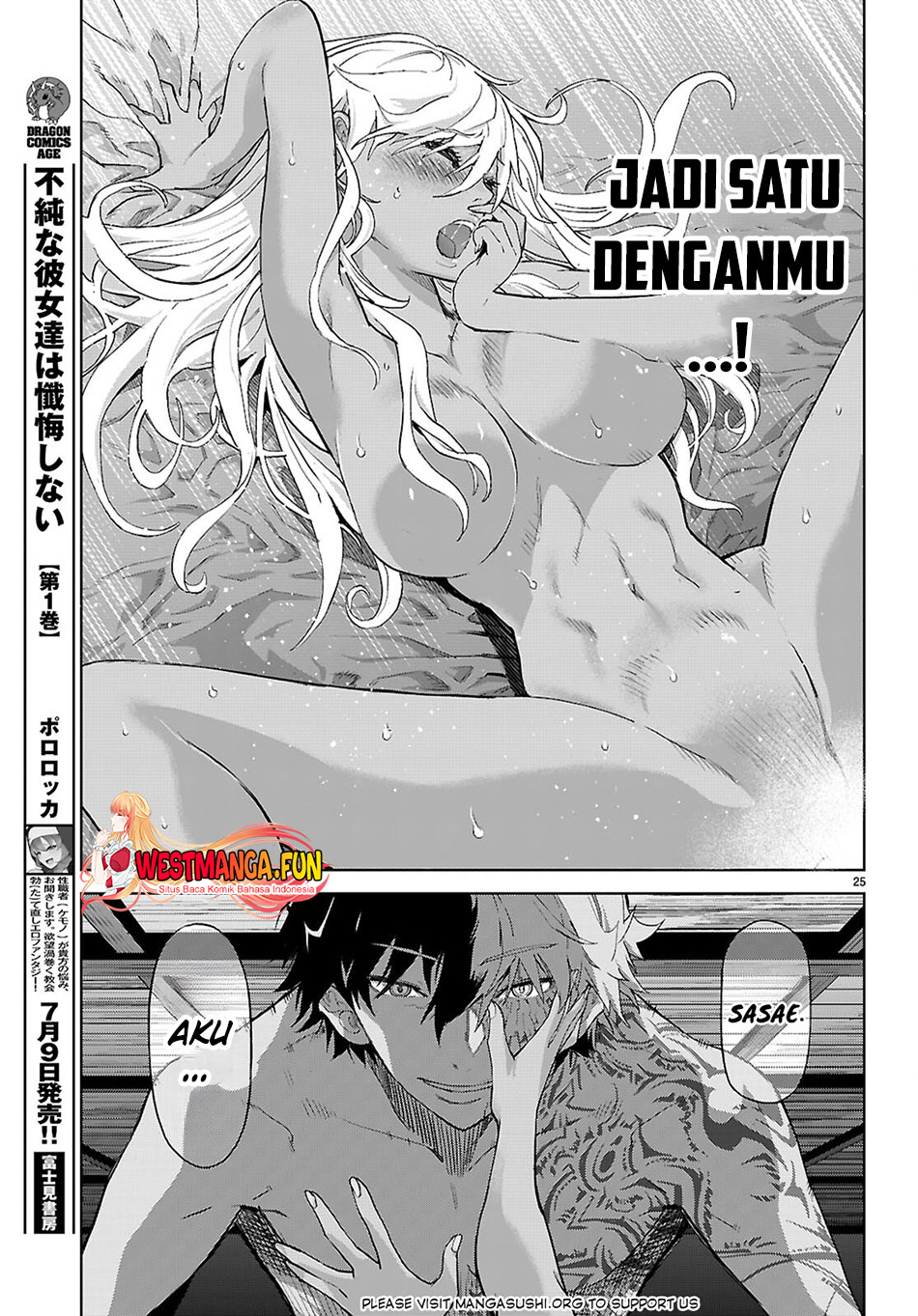 Game obu Familia - Family Senki Chapter 64 - halaman 28