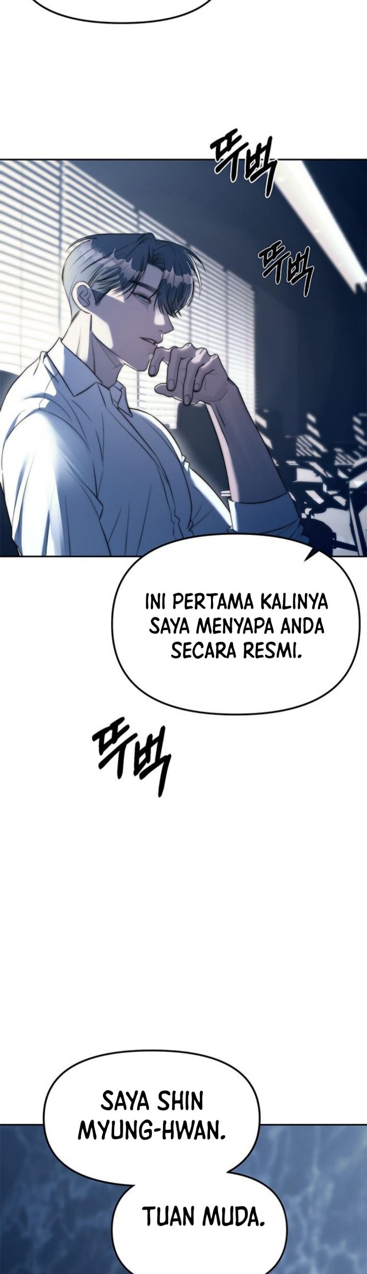 Game obu Familia - Family Senki Chapter 65 - halaman 3