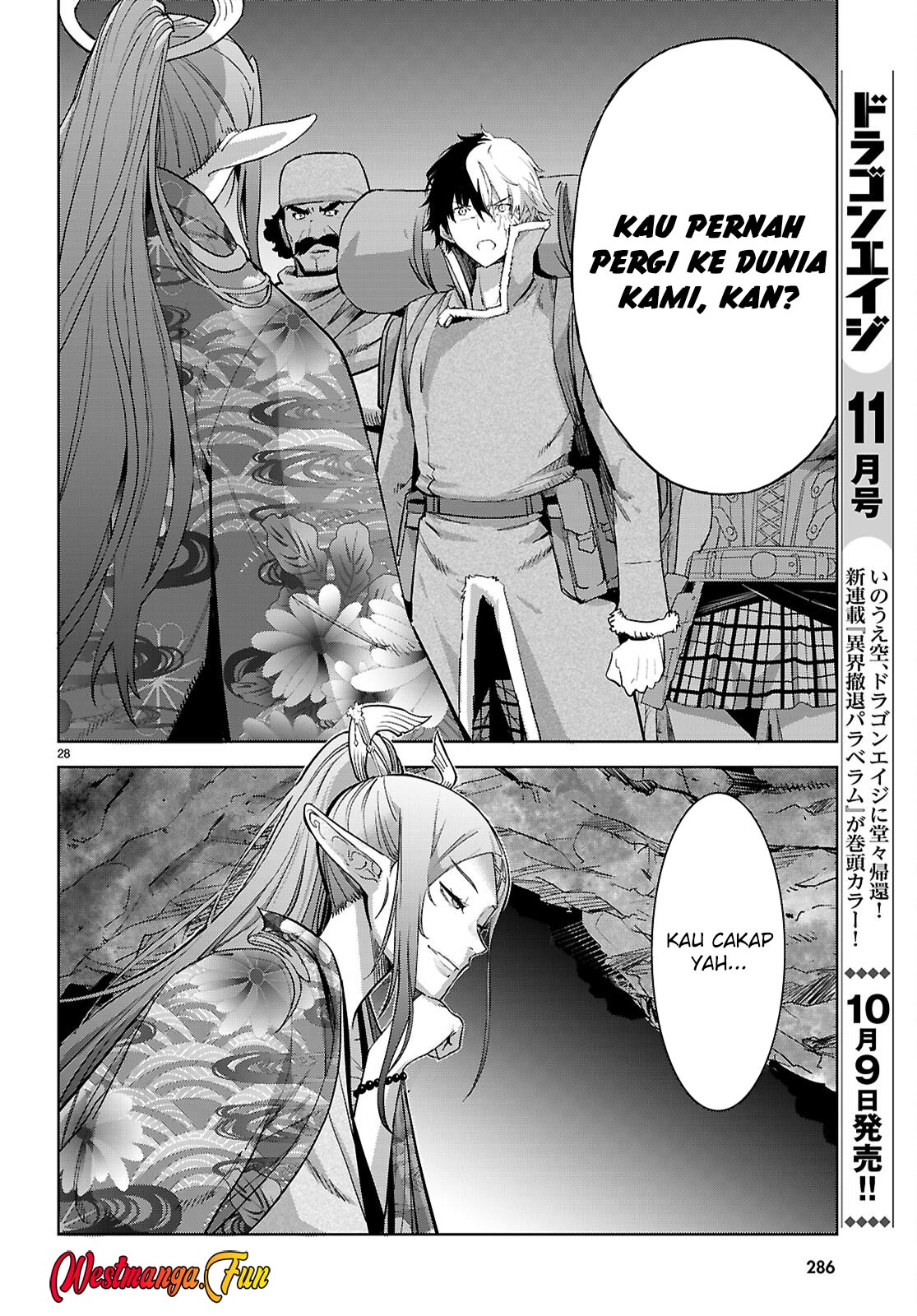 Game obu Familia - Family Senki Chapter 66 - halaman 30